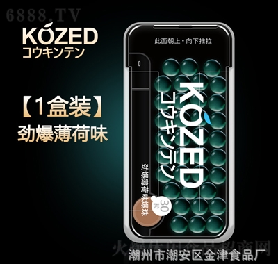 KOZEDűζǹeʳ