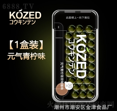 KOZEDԪζǹeʳ