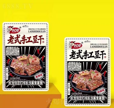 長龍118g老式手工豆干香辣味+鮮鹵味辦公室休閑零食