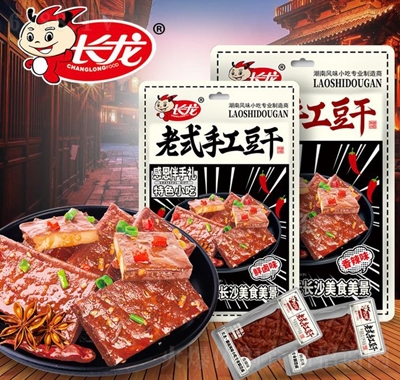 長龍118g老式手工豆干香辣味+鮮鹵味袋裝辦公室休閑零食