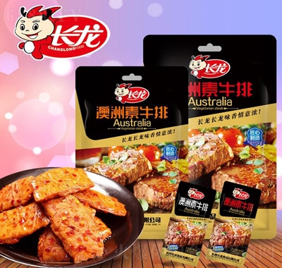 長(zhǎng)龍120g澳洲素牛排燒烤味+黑椒味辦公室休閑零食