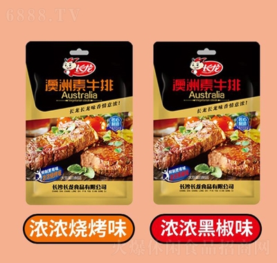 長(zhǎng)龍120g澳洲素牛排燒烤味+黑椒味雙口味辦公室休閑零食