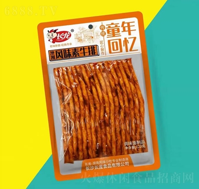 長(zhǎng)龍122g澳洲素牛排辦公室休閑零食