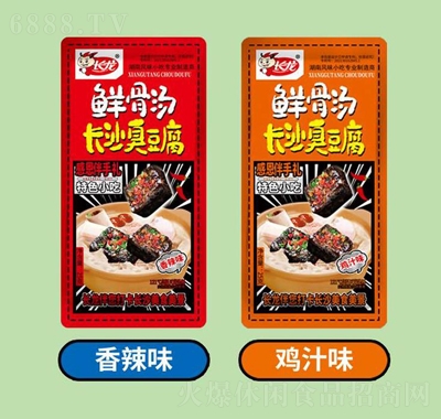 長龍25g鮮骨臭豆腐香辣味+雞汁味袋裝辣味零食追劇休閑食品