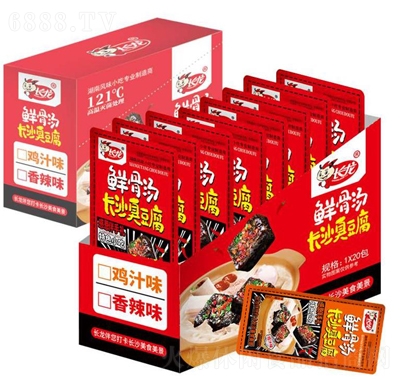 長龍25g鮮骨臭豆腐香辣味+雞汁味辣味零食追劇休閑食品