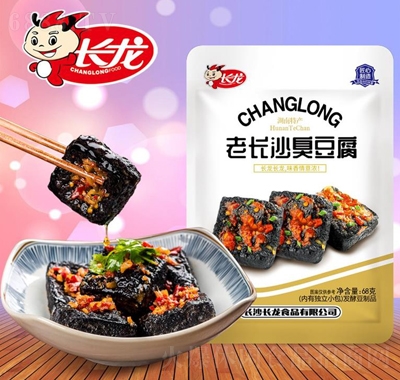 長龍68g老長沙臭豆腐原味獨立袋裝辣味零食追劇休閑食品