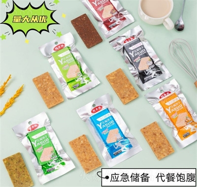 雅奇韓壓縮餅干戶外代餐應(yīng)急儲備干糧早餐休閑零食