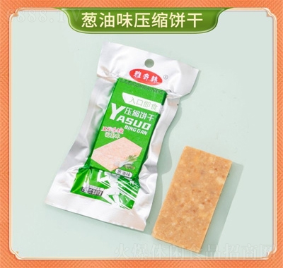 雅奇韓壓縮餅干戶外代餐應(yīng)急儲備干糧早餐休閑零食蔥油味