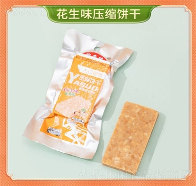 雅奇韓壓縮餅干戶外代餐應(yīng)急儲備干糧早餐休閑零食花生味