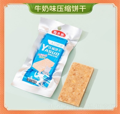雅奇韓壓縮餅干戶外代餐應(yīng)急儲備干糧早餐休閑零食牛奶味