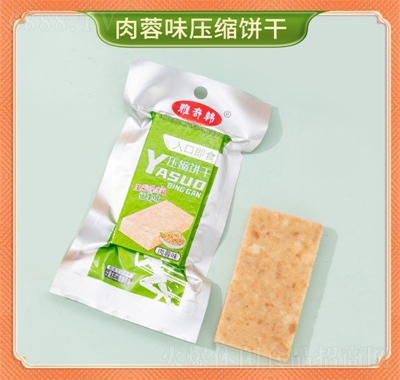 雅奇韓壓縮餅干戶外代餐應(yīng)急儲備干糧早餐休閑零食肉蓉味