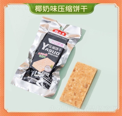雅奇韓壓縮餅干戶外代餐應(yīng)急儲備干糧早餐休閑零食椰奶味
