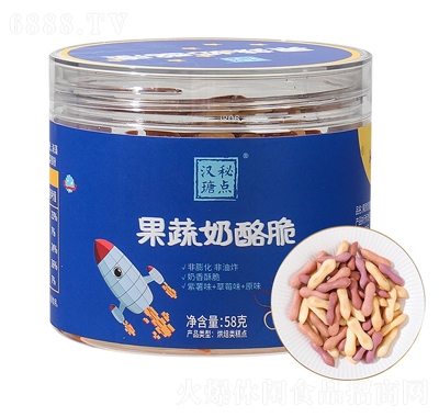 漢瑭秘點果蔬奶酪芝士脆