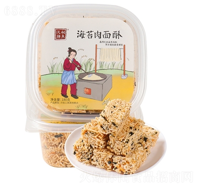 漢瑭秘點海苔肉面酥傳統