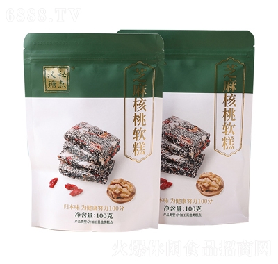 漢瑭秘點黑芝麻酥糖紅棗