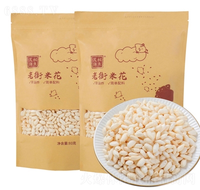 漢瑭秘點老街糯米花童年