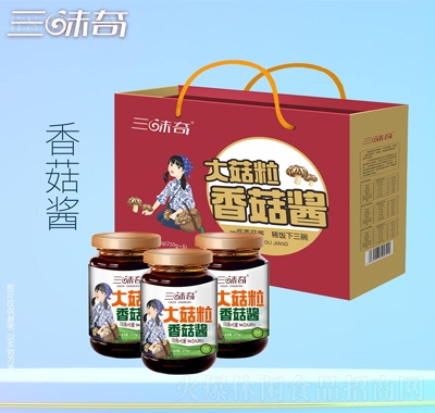 三味奇香菇醬休閑食品