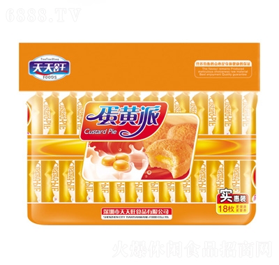 天天旺蛋黃派實惠裝休閑食品