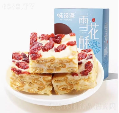 味滋源雪花酥餅干500g網紅牛軋糖休閑零食品奶香味