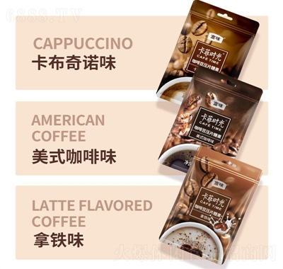 富味醇香咖啡糖即食咖啡
