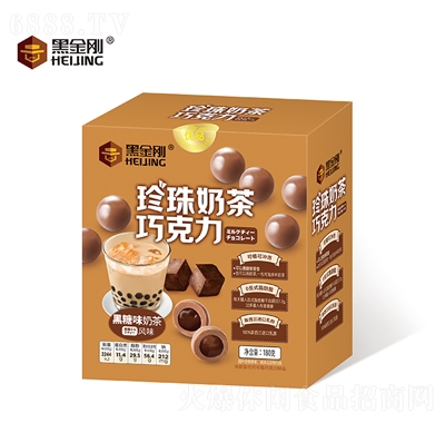 黑金剛巧克力180克珍珠奶茶黑糖味休閑辦公室零食