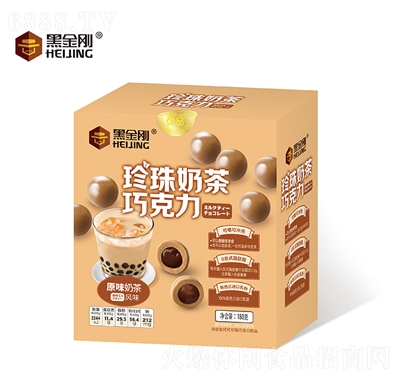 黑金剛巧克力180克珍珠奶茶原味休閑辦公室零食
