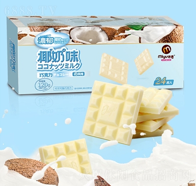 迷語120克代可可脂巧克力椰奶味休閑食品