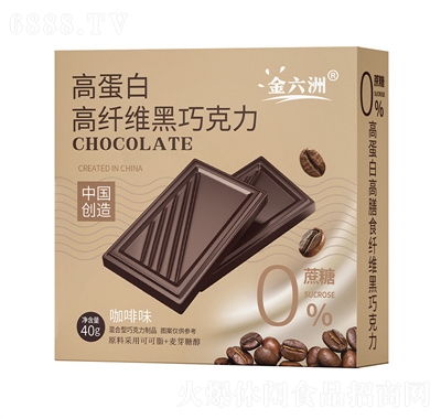 六洲高蛋白高纖維黑巧克
