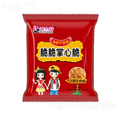 派力特脆脆掌心脆川辣牛肉味干脆面休閑零食