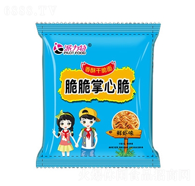 派力特脆脆掌心脆鮮蝦味干脆面休閑零食