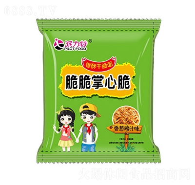 派力特脆脆掌心脆香蔥雞汁味干脆面休閑零食
