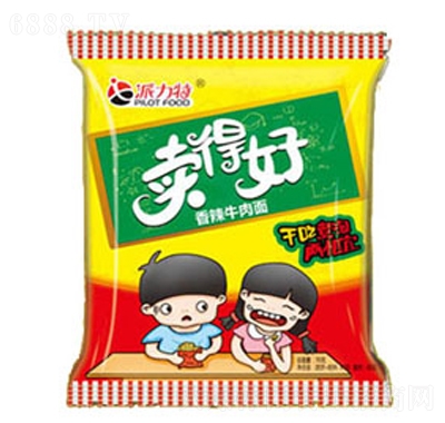 派力特賣得好香辣牛肉面干脆面休閑零食