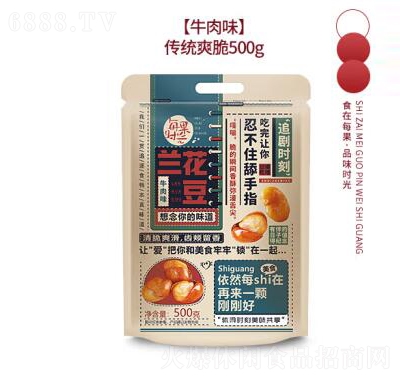 每果時光蘭花豆500g蠶豆豆即食炒貨干貨下酒休閑零食禮盒牛肉