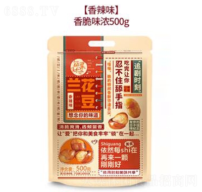 每果時光蘭花豆500g蠶豆豆即食炒貨干貨下酒休閑零食禮盒香辣
