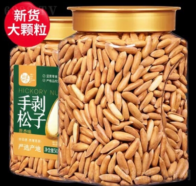 每果時光巴西松子500g特大顆粒阿富汗手剝松籽仁每日堅果