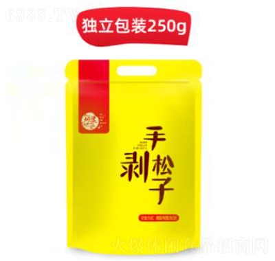 每果時光巴西松子特大顆粒阿富汗手剝松籽仁每日堅果250g