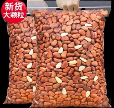 每果時光東北松子500g特大顆粒手剝開口孕婦休閑零食堅果干果炒貨