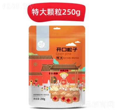 每果時光東北松子手剝開口孕婦休閑零食堅果干果炒貨特大顆粒250g