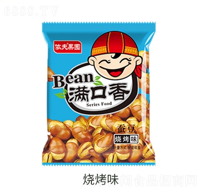 依夫網紅滿口香蠶豆香酥炒貨休閑零食小包裝燒烤味