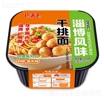食客說淄博風味千挑面方便面剁椒魚頭味