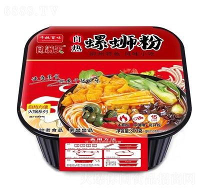食客說自熱火鍋螺螄粉300克