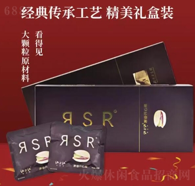 童年記仁上仁RSR開心果堅果炒貨40g小包休閑零食禮盒裝