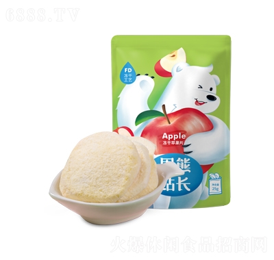 果熊站長凍干蘋果休閑零食