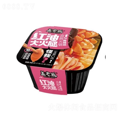 蓋老板速食自熱火鍋紅油大火腿