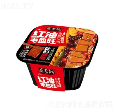 蓋老板速食自熱火鍋紅油毛血旺