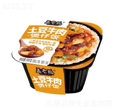 蓋老板自熱煲仔飯方便食品土豆牛肉