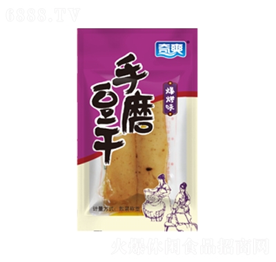 奇爽手磨豆干爆烤味休閑零食