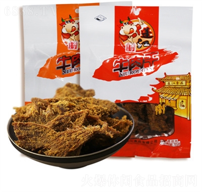 蓬江五香手撕牛肉干風干黃牛肉休閑食品代理零食小吃