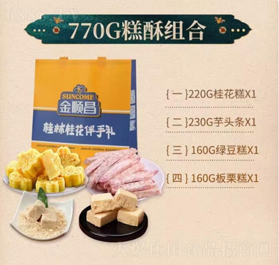 혲VخaYдY𻨸ֶYcʳС770g