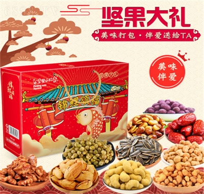 咪樂奇年貨堅果果仁炒貨禮盒干果休閑食品年貨